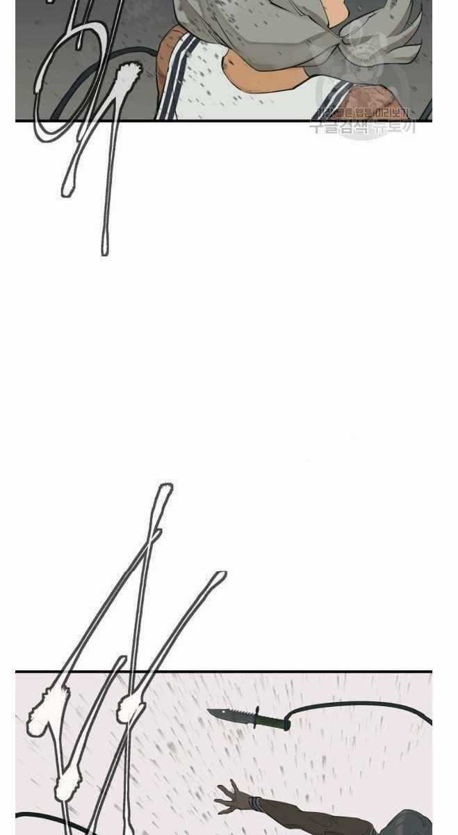 Tôi Viết Sách Để Thăng Cấp Chapter 134 trang 46