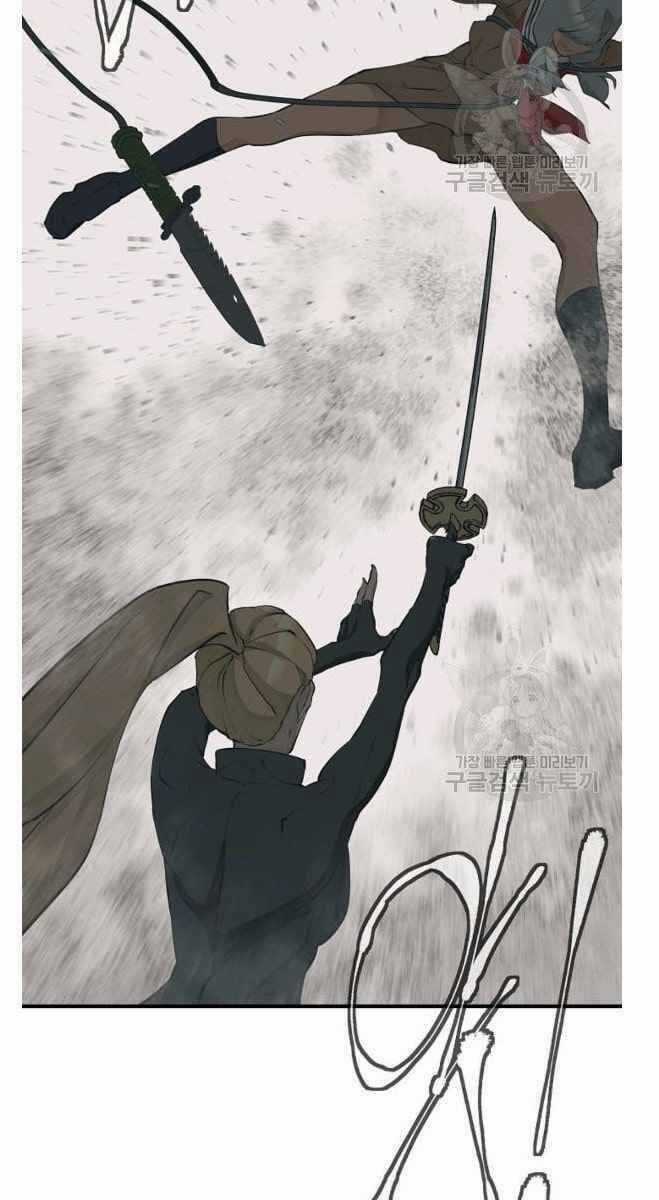 Tôi Viết Sách Để Thăng Cấp Chapter 134 trang 47