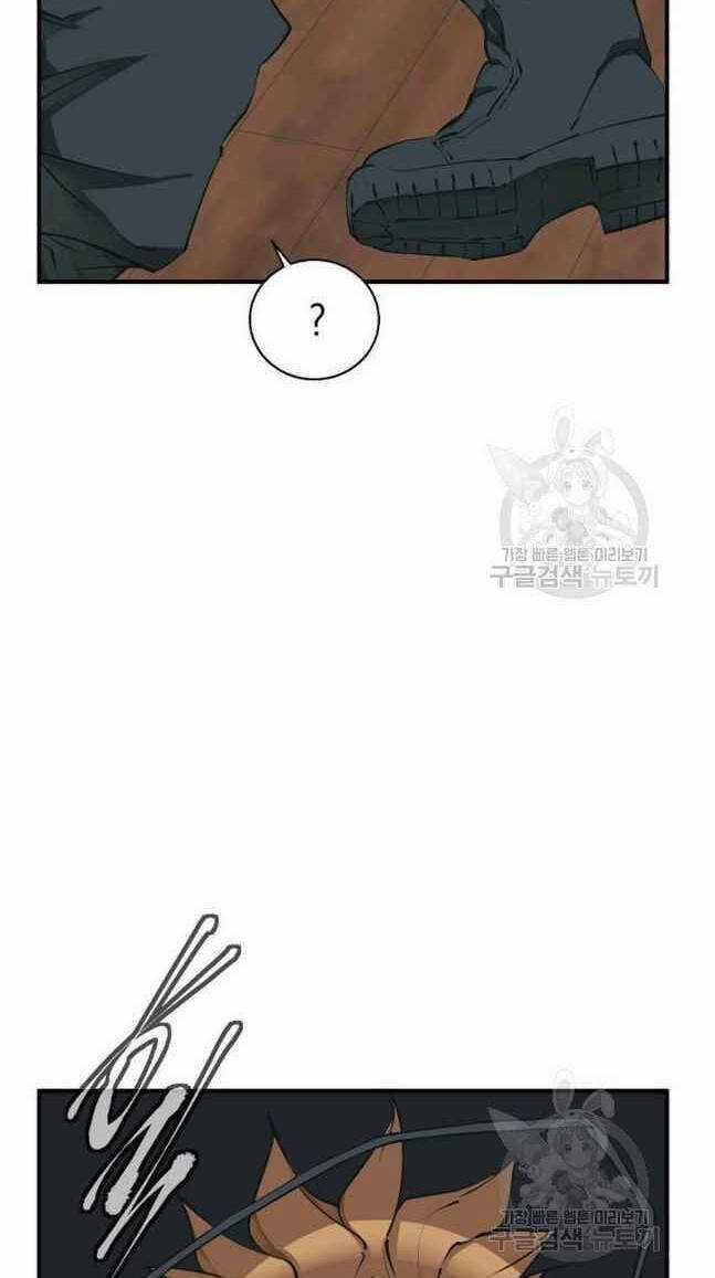 Tôi Viết Sách Để Thăng Cấp Chapter 134 trang 5