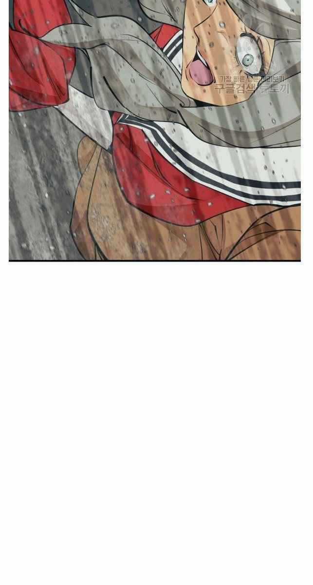 Tôi Viết Sách Để Thăng Cấp Chapter 134 trang 52