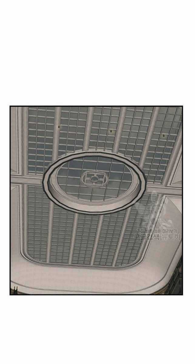 Tôi Viết Sách Để Thăng Cấp Chapter 134 trang 53