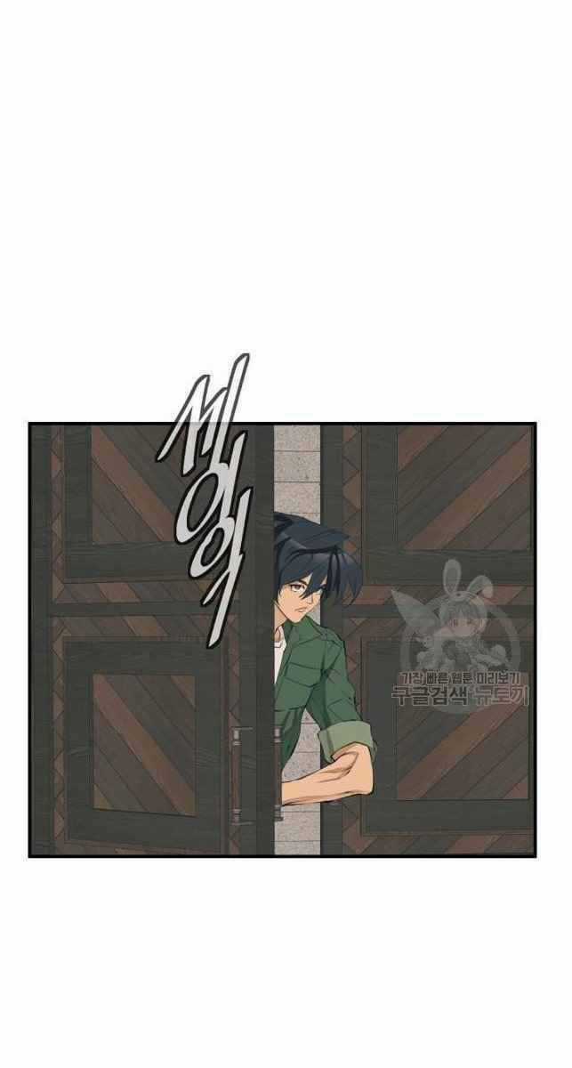 Tôi Viết Sách Để Thăng Cấp Chapter 134 trang 54