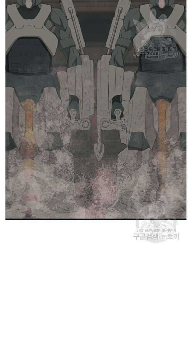 Tôi Viết Sách Để Thăng Cấp Chapter 134 trang 57