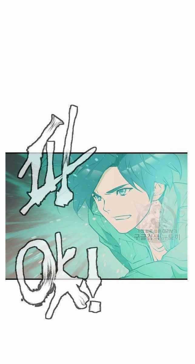 Tôi Viết Sách Để Thăng Cấp Chapter 134 trang 61