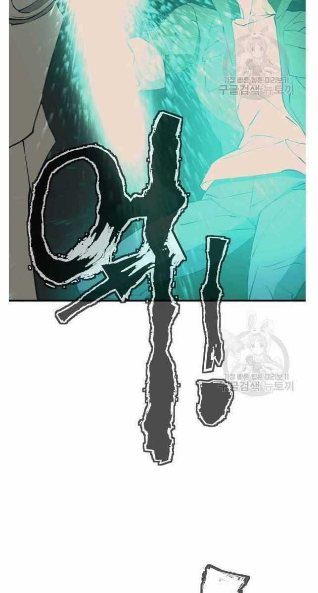 Tôi Viết Sách Để Thăng Cấp Chapter 134 trang 67