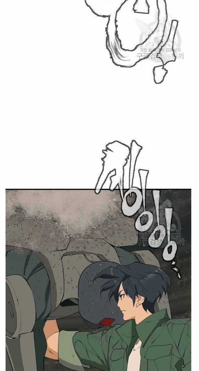 Tôi Viết Sách Để Thăng Cấp Chapter 134 trang 69