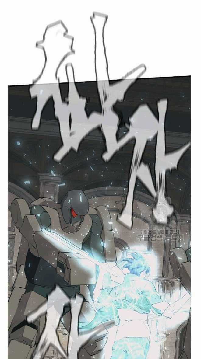 Tôi Viết Sách Để Thăng Cấp Chapter 134 trang 73