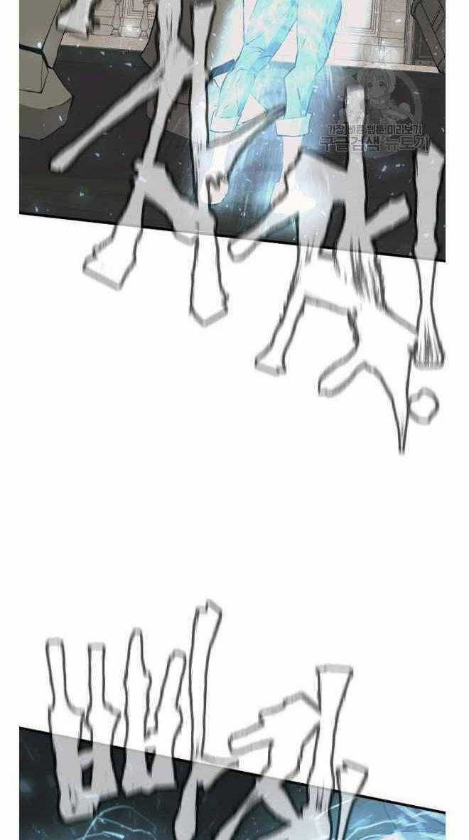 Tôi Viết Sách Để Thăng Cấp Chapter 134 trang 74