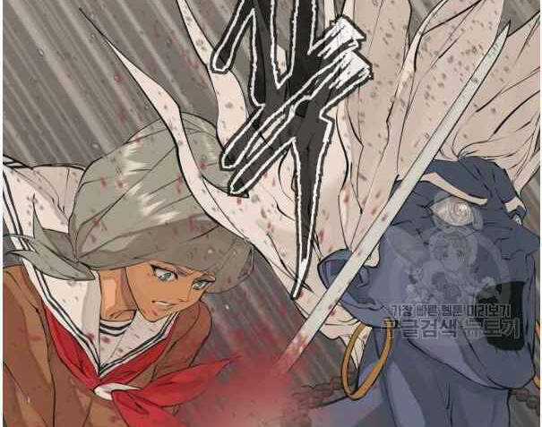 Tôi Viết Sách Để Thăng Cấp Chapter 135.5 trang 101