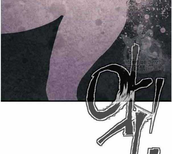 Tôi Viết Sách Để Thăng Cấp Chapter 135.5 trang 11