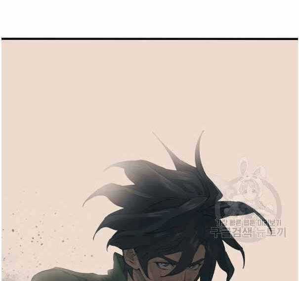 Tôi Viết Sách Để Thăng Cấp Chapter 135.5 trang 115