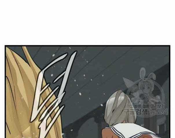 Tôi Viết Sách Để Thăng Cấp Chapter 135.5 trang 13