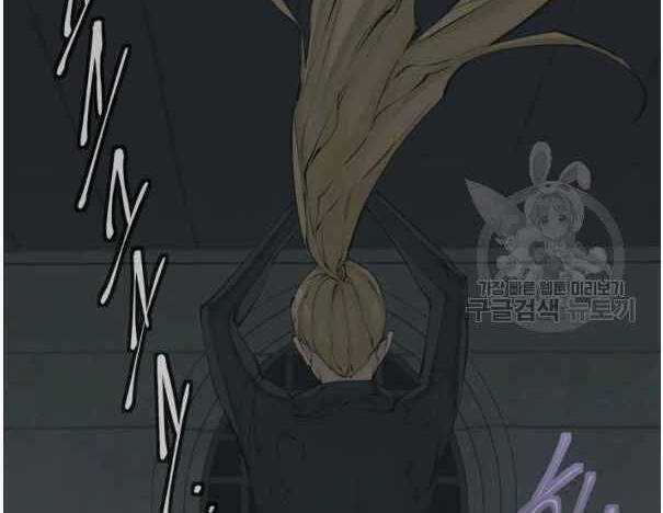 Tôi Viết Sách Để Thăng Cấp Chapter 135.5 trang 2