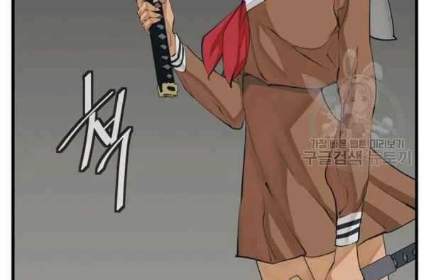 Tôi Viết Sách Để Thăng Cấp Chapter 135.5 trang 20