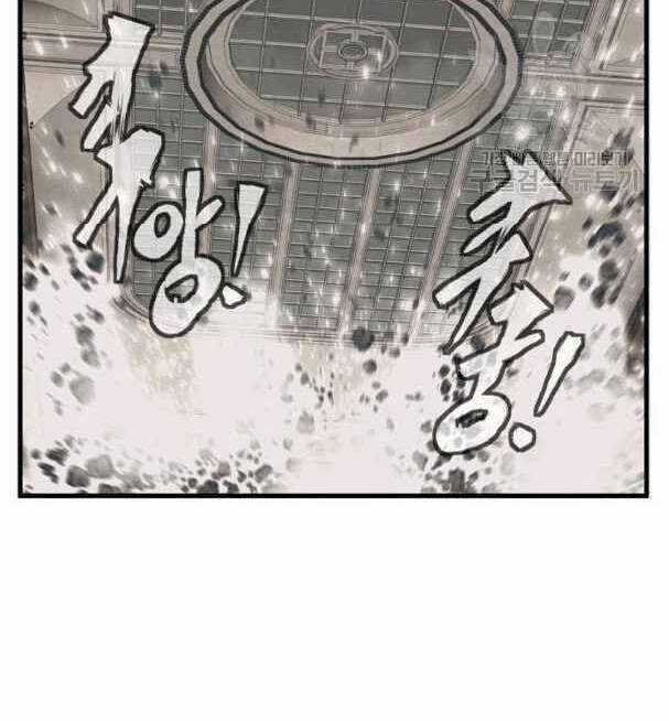 Tôi Viết Sách Để Thăng Cấp Chapter 135.5 trang 24