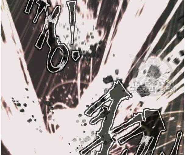 Tôi Viết Sách Để Thăng Cấp Chapter 135.5 trang 27