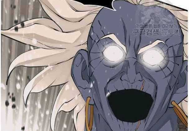 Tôi Viết Sách Để Thăng Cấp Chapter 135.5 trang 31