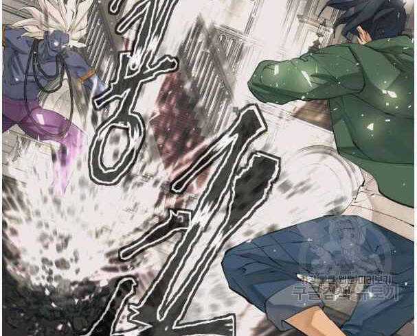 Tôi Viết Sách Để Thăng Cấp Chapter 135.5 trang 36