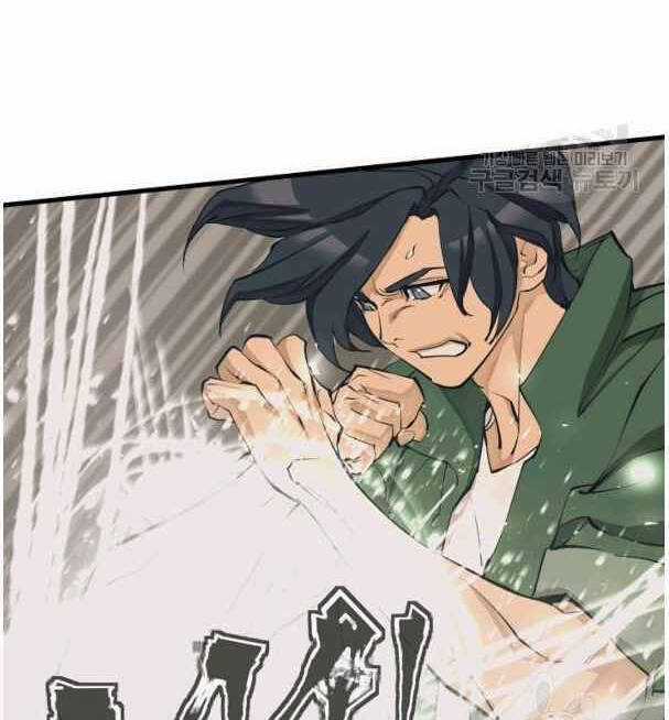 Tôi Viết Sách Để Thăng Cấp Chapter 135.5 trang 39