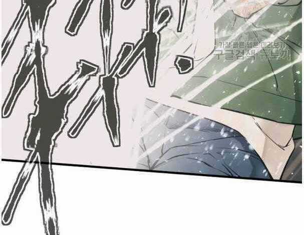 Tôi Viết Sách Để Thăng Cấp Chapter 135.5 trang 40