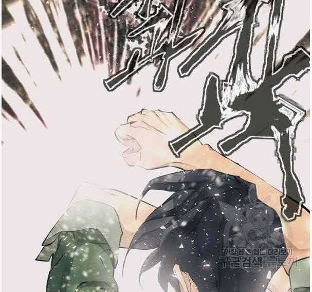 Tôi Viết Sách Để Thăng Cấp Chapter 135.5 trang 44