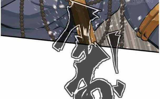 Tôi Viết Sách Để Thăng Cấp Chapter 135.5 trang 49