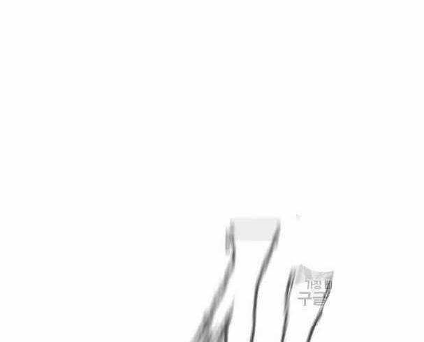 Tôi Viết Sách Để Thăng Cấp Chapter 135.5 trang 51