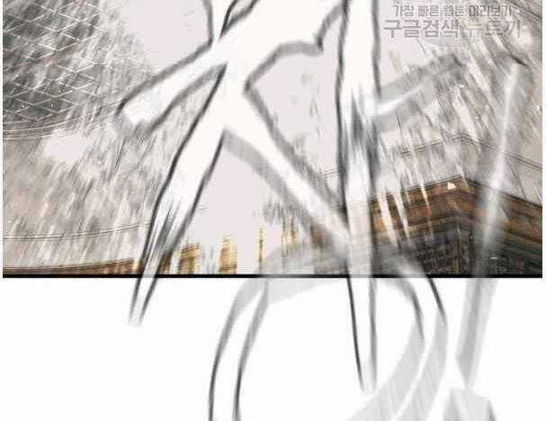 Tôi Viết Sách Để Thăng Cấp Chapter 135.5 trang 53