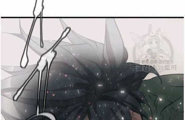 Tôi Viết Sách Để Thăng Cấp Chapter 135.5 trang 65