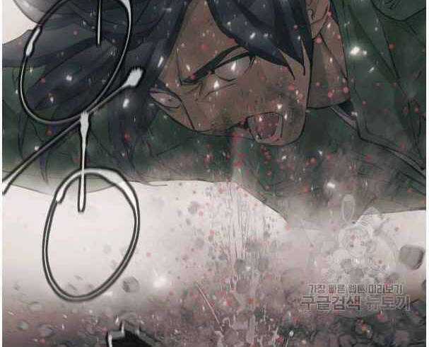 Tôi Viết Sách Để Thăng Cấp Chapter 135.5 trang 66