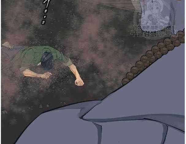 Tôi Viết Sách Để Thăng Cấp Chapter 135.5 trang 70