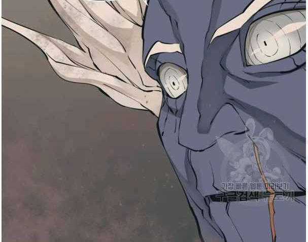 Tôi Viết Sách Để Thăng Cấp Chapter 135.5 trang 73