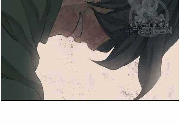 Tôi Viết Sách Để Thăng Cấp Chapter 135.5 trang 76