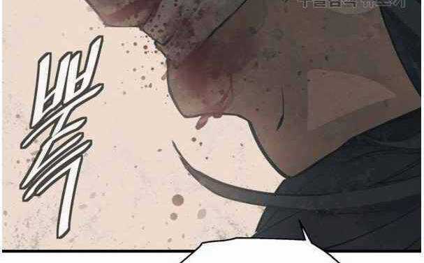 Tôi Viết Sách Để Thăng Cấp Chapter 135.5 trang 79