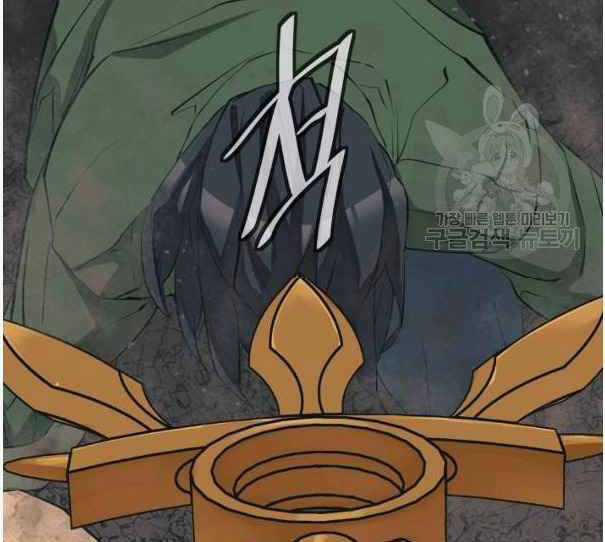 Tôi Viết Sách Để Thăng Cấp Chapter 135.5 trang 86