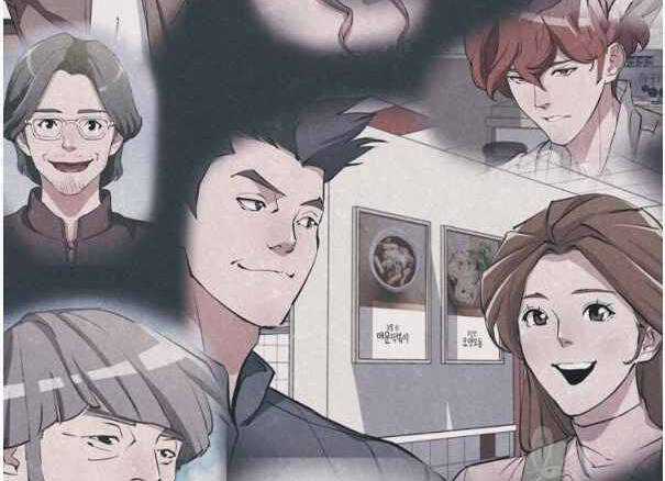 Tôi Viết Sách Để Thăng Cấp Chapter 135.5 trang 90