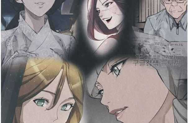 Tôi Viết Sách Để Thăng Cấp Chapter 135.5 trang 93