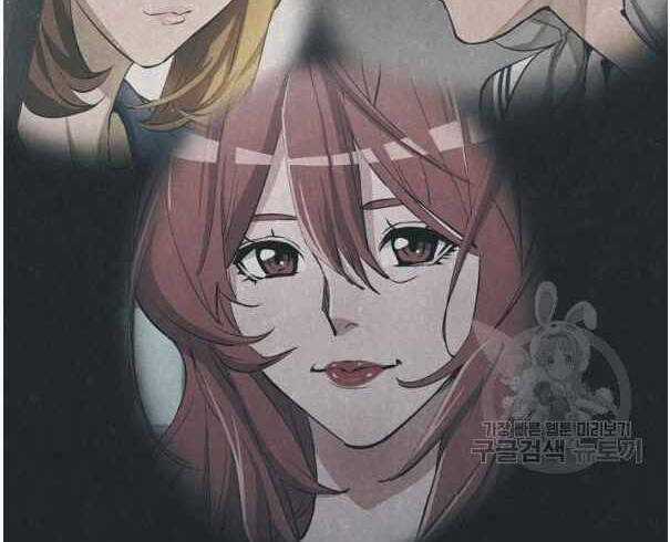 Tôi Viết Sách Để Thăng Cấp Chapter 135.5 trang 94