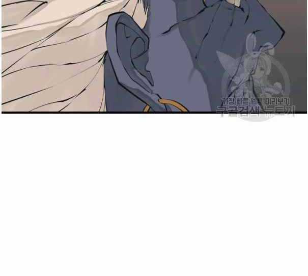 Tôi Viết Sách Để Thăng Cấp Chapter 135.5 trang 99