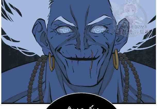 Tôi Viết Sách Để Thăng Cấp Chapter 135 trang 12