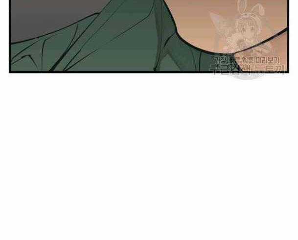 Tôi Viết Sách Để Thăng Cấp Chapter 135 trang 17