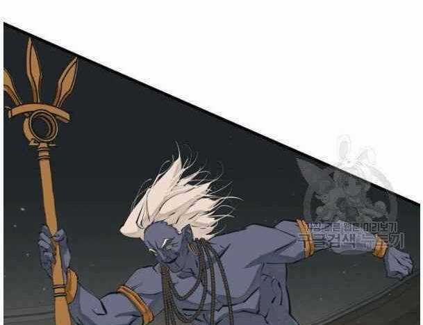 Tôi Viết Sách Để Thăng Cấp Chapter 135 trang 19