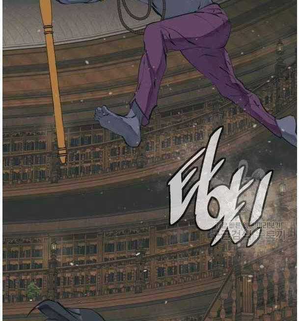 Tôi Viết Sách Để Thăng Cấp Chapter 135 trang 20