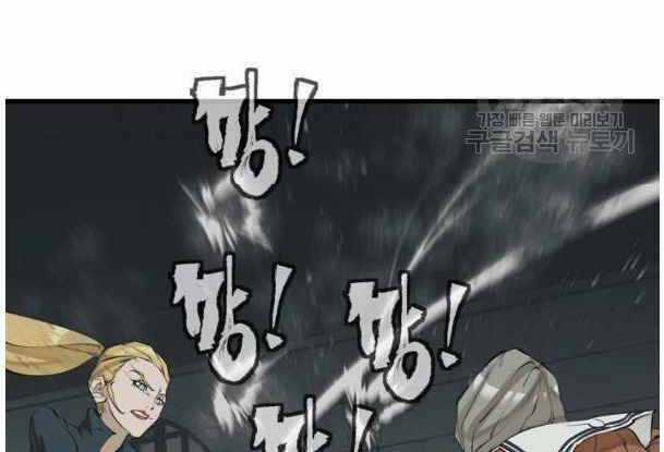 Tôi Viết Sách Để Thăng Cấp Chapter 135 trang 29