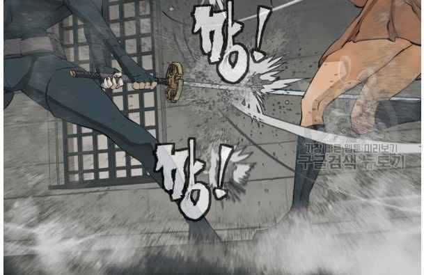 Tôi Viết Sách Để Thăng Cấp Chapter 135 trang 31