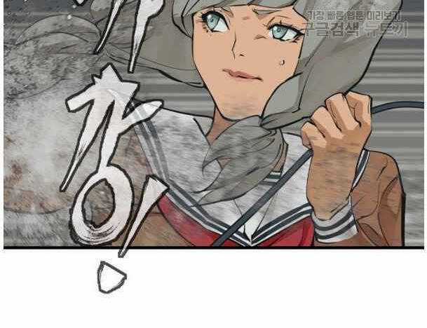 Tôi Viết Sách Để Thăng Cấp Chapter 135 trang 34