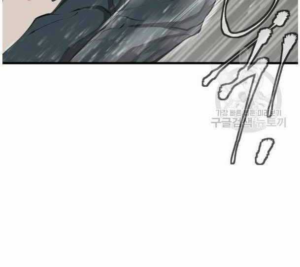 Tôi Viết Sách Để Thăng Cấp Chapter 135 trang 37