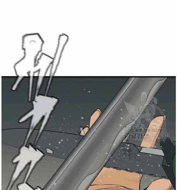 Tôi Viết Sách Để Thăng Cấp Chapter 135 trang 50