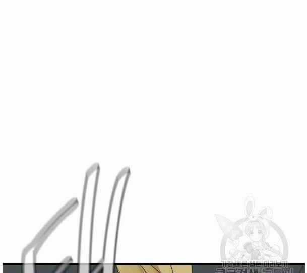 Tôi Viết Sách Để Thăng Cấp Chapter 135 trang 52