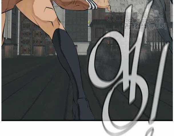 Tôi Viết Sách Để Thăng Cấp Chapter 135 trang 54